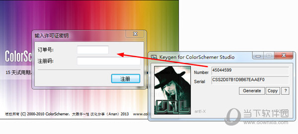 ColorSchemer Studio