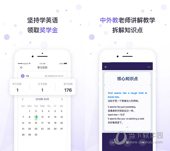潘多拉英语电脑版