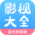 七七影视大全 V2.2.1 安卓版