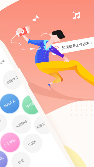 知鸟APP V9.0.8 安卓最新版截图2