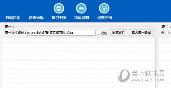 对项目归类