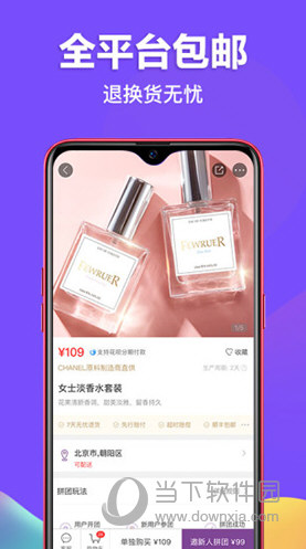 必要APP下载