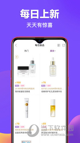 必要APP