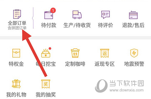必要个人中心