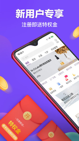 必要 V5.92.0 最新安卓版截图1
