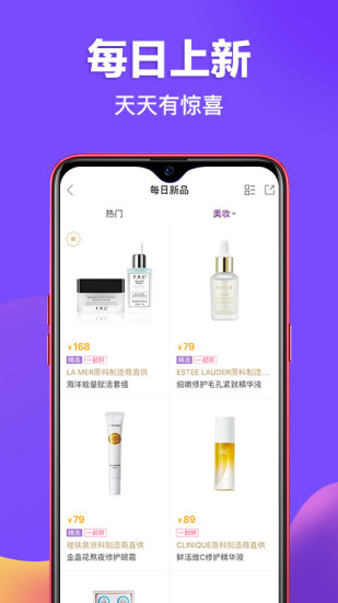 必要 V5.92.0 最新安卓版截图5