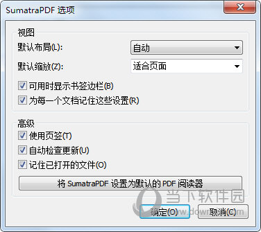 SumatraPDF