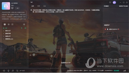 雷神NN