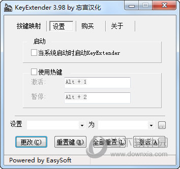 KeyExtender