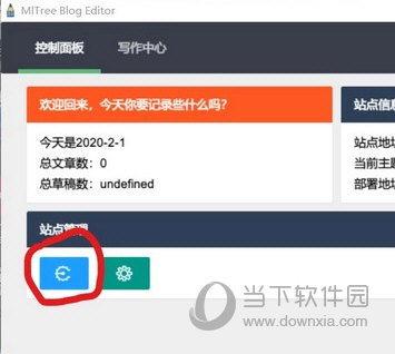 开始写作