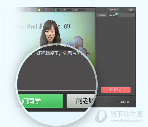 简单课堂免vip破解版