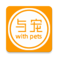 与宠生活 V1.2.7.20201204.1 安卓版
