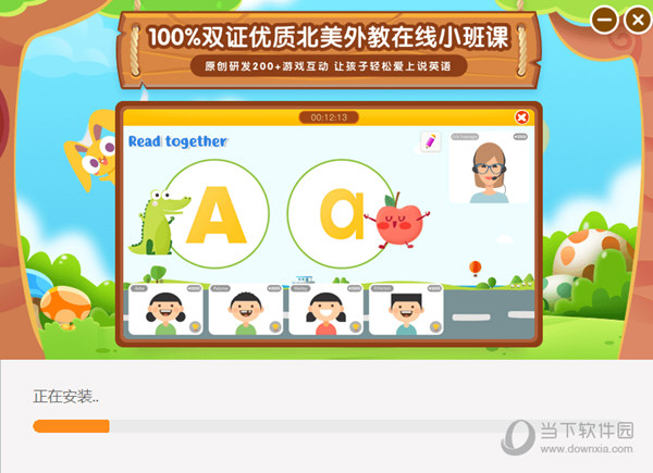 魔力耳朵客户端下载