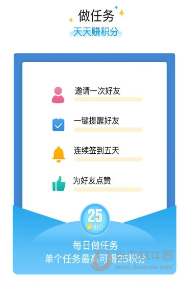 平安好车主