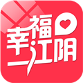 幸福江阴 V7.5 安卓版
