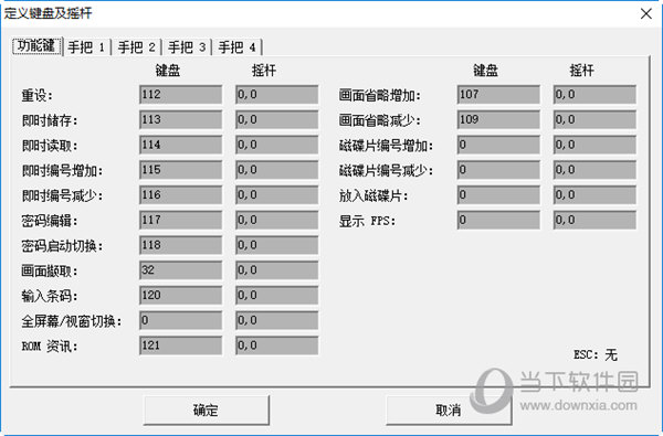 小霸王游戏机