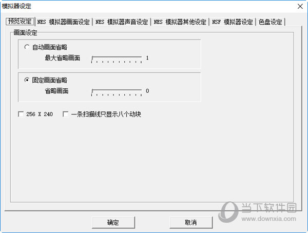 小霸王游戏机