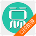 口腔执业助理医师总题库 V6.0.6 安卓版