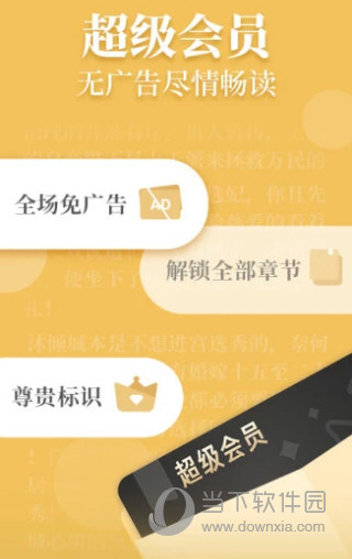 疯读小说