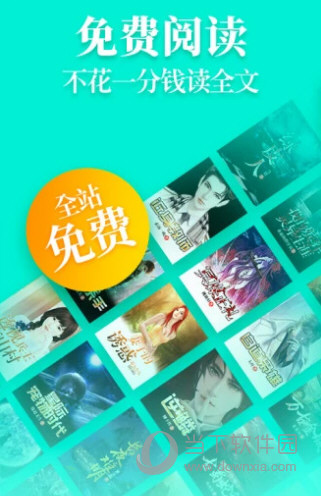 疯读小说