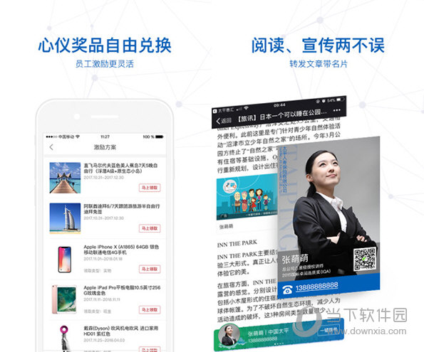 太平惠汇电脑版
