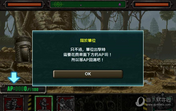 合金弹头塔防电脑版