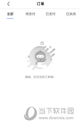 对购买的课程申请取消和退款