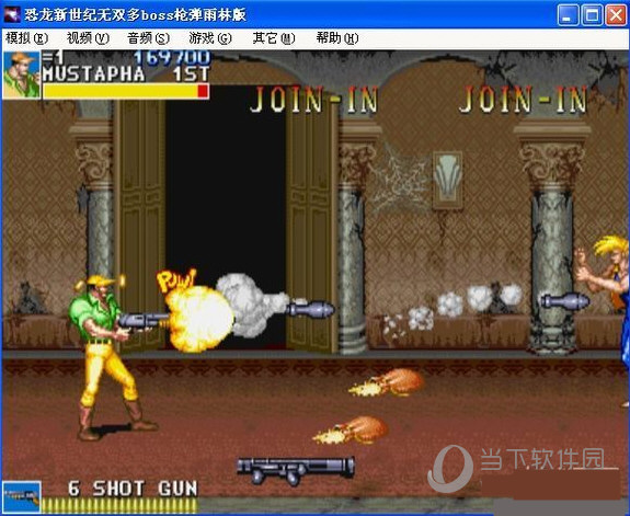 恐龙快打多BOSS变态版