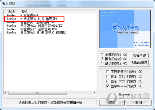 选择合金弹头5