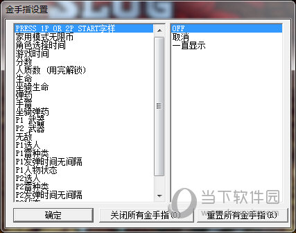合金弹头5金手指