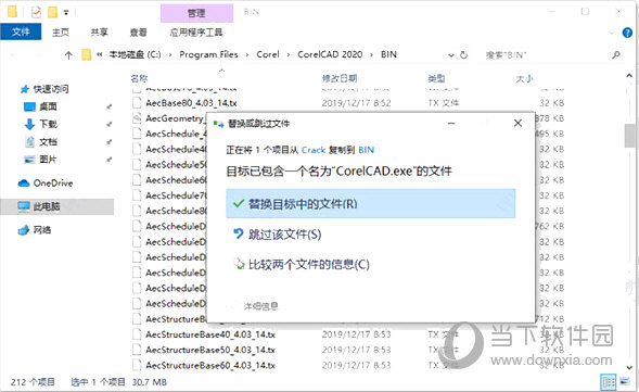 CorelCAD2020