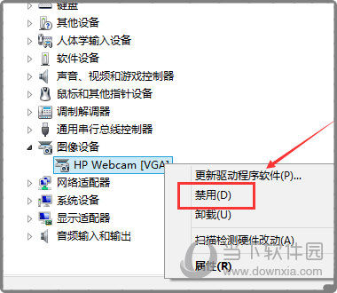 知识兔点击弹出菜单里的禁用