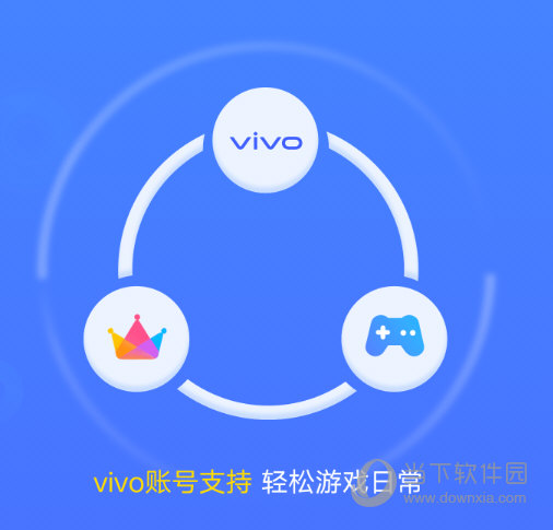 MuMu模拟器vivo版