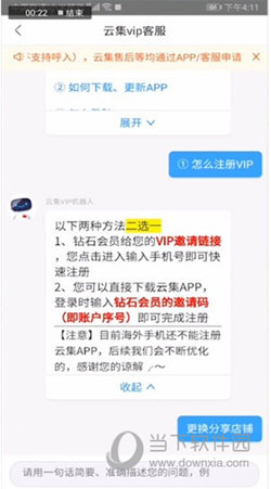 云集
