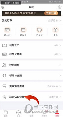 云集
