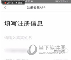 云集