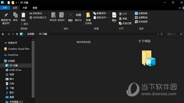 再次知识兔双击软件即可关闭