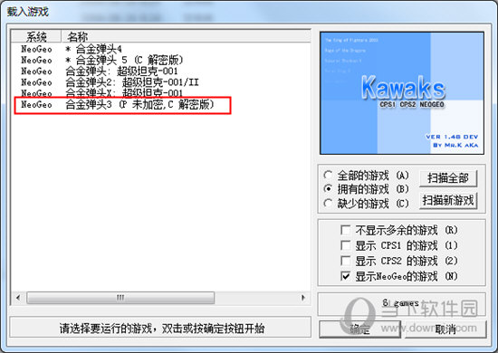 合金弹头3