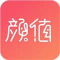 颜值部落 V3.0.4 安卓版