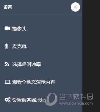 联通云视频