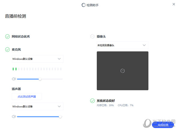 CCtalk
