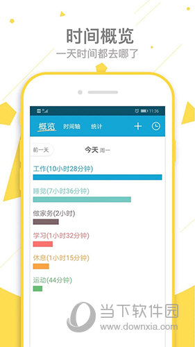 爱时间