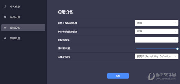 游密即时通讯通讯云