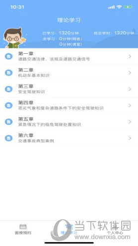 西培学堂