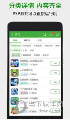 葫芦侠破解版下载