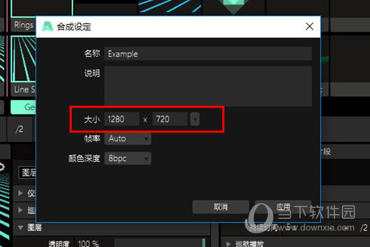 最后知识兔点击应用