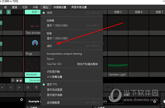 选择其中的“进阶”功能