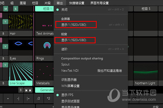 知识兔点击输出中的“显示1”