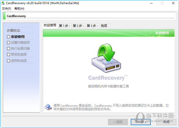 CardRecovery