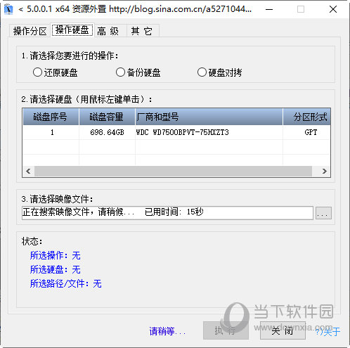 CGI-Plus无人值守资源外置版